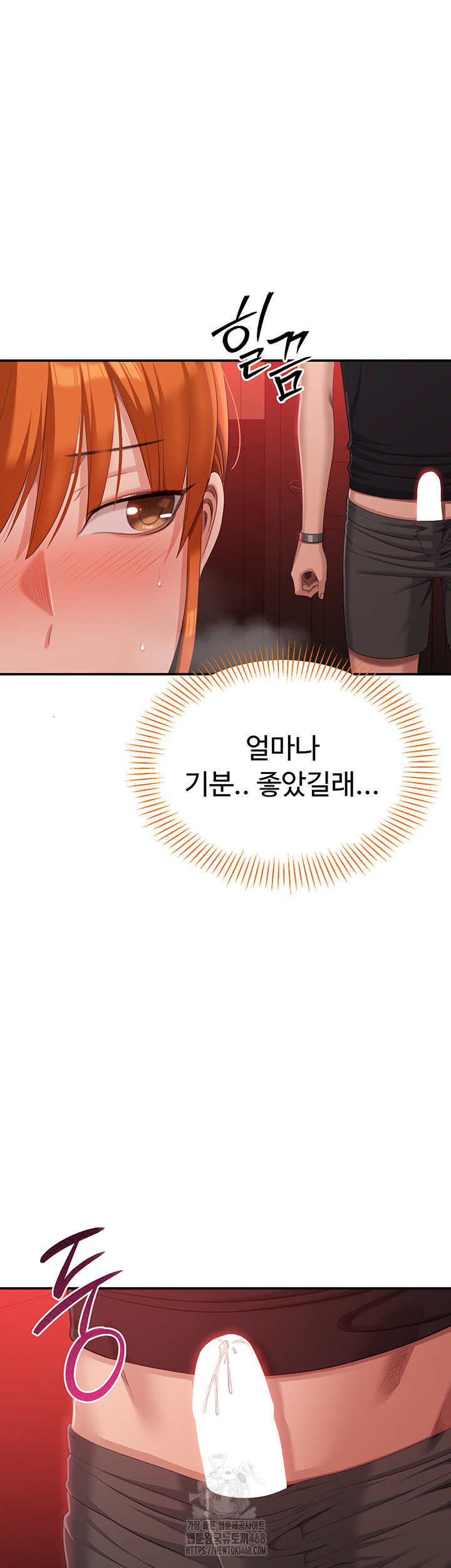 Reversed Virtues Raw - Chapter 16 Page 47