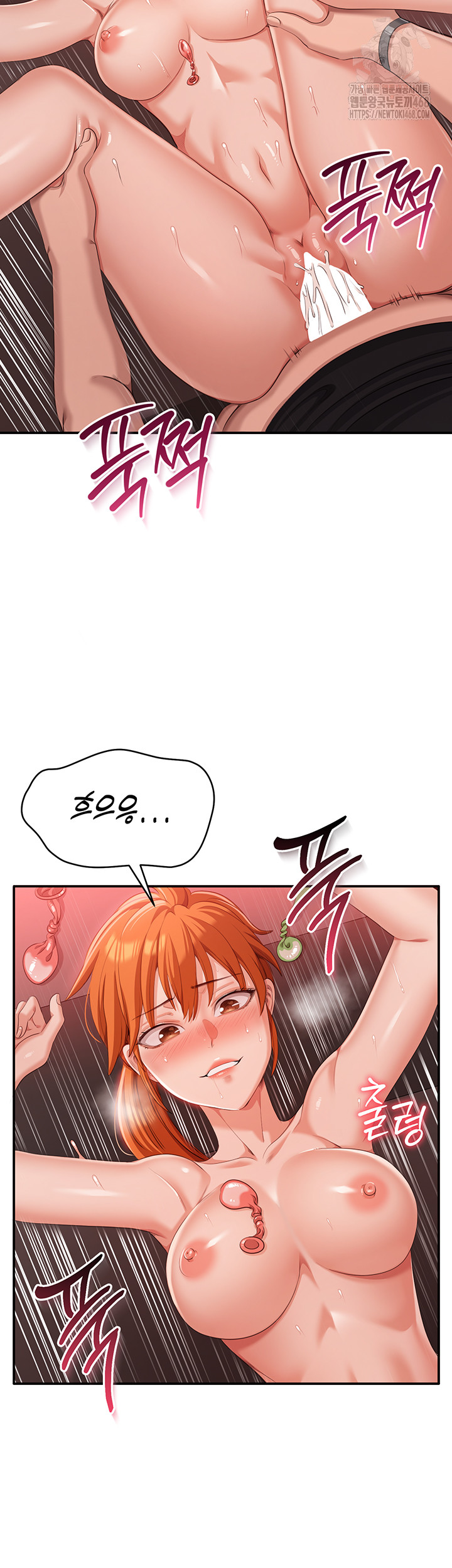 Reversed Virtues Raw - Chapter 16 Page 52