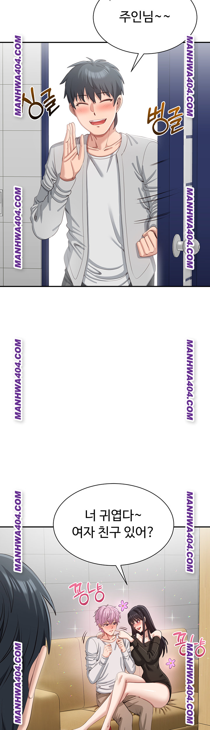 Reversed Virtues Raw - Chapter 20 Page 29