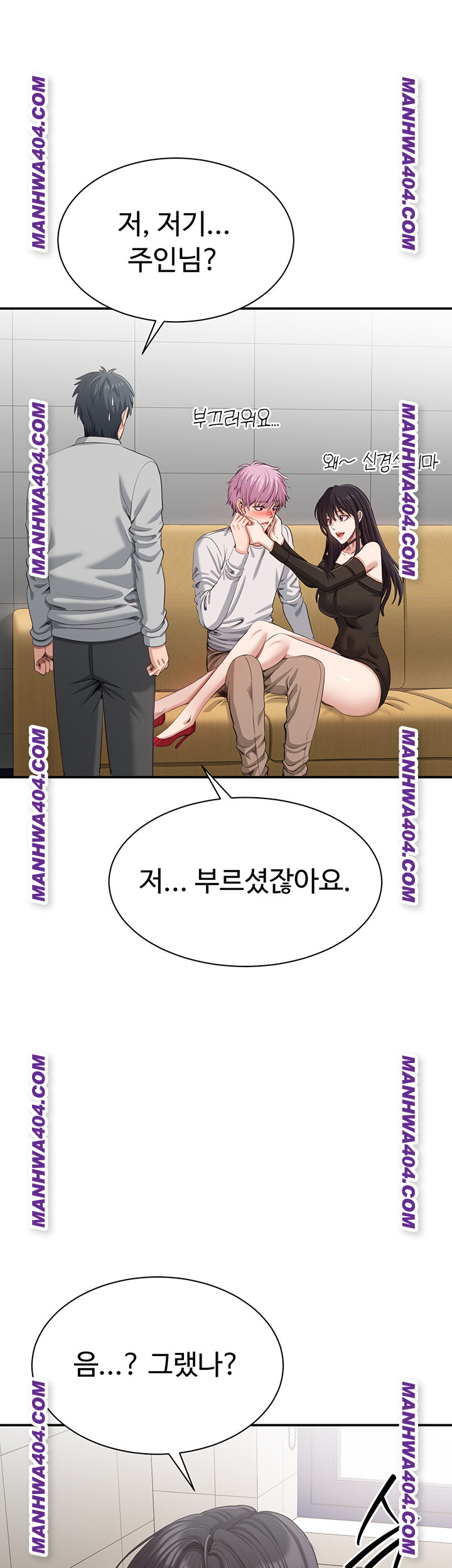 Reversed Virtues Raw - Chapter 20 Page 32