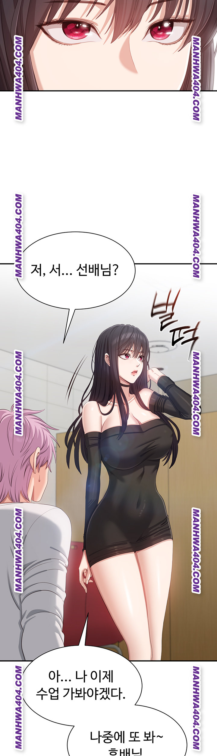 Reversed Virtues Raw - Chapter 20 Page 38