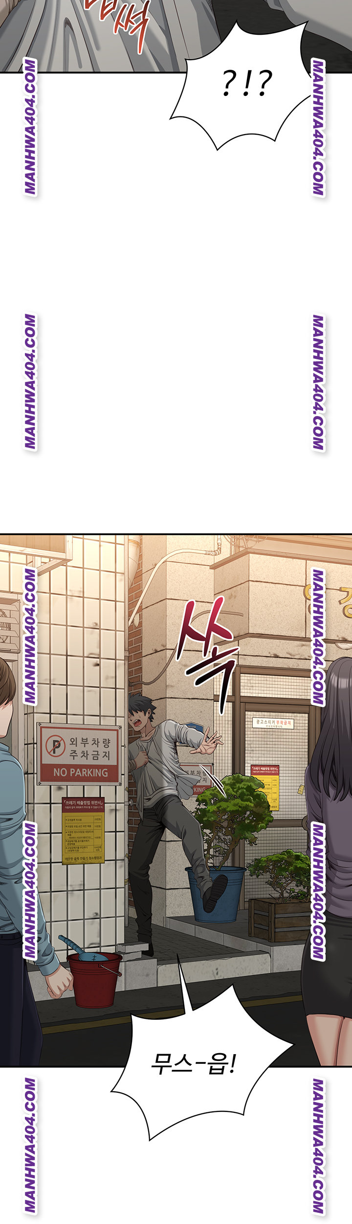 Reversed Virtues Raw - Chapter 20 Page 43