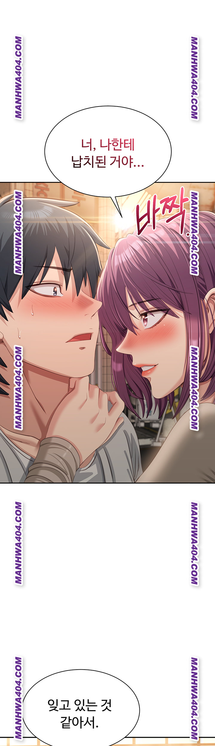 Reversed Virtues Raw - Chapter 20 Page 46