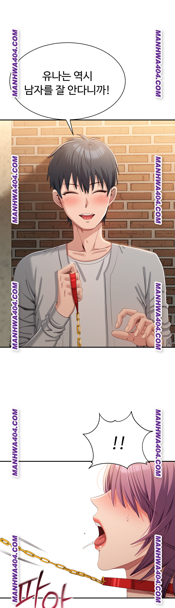 Reversed Virtues Raw - Chapter 20 Page 54