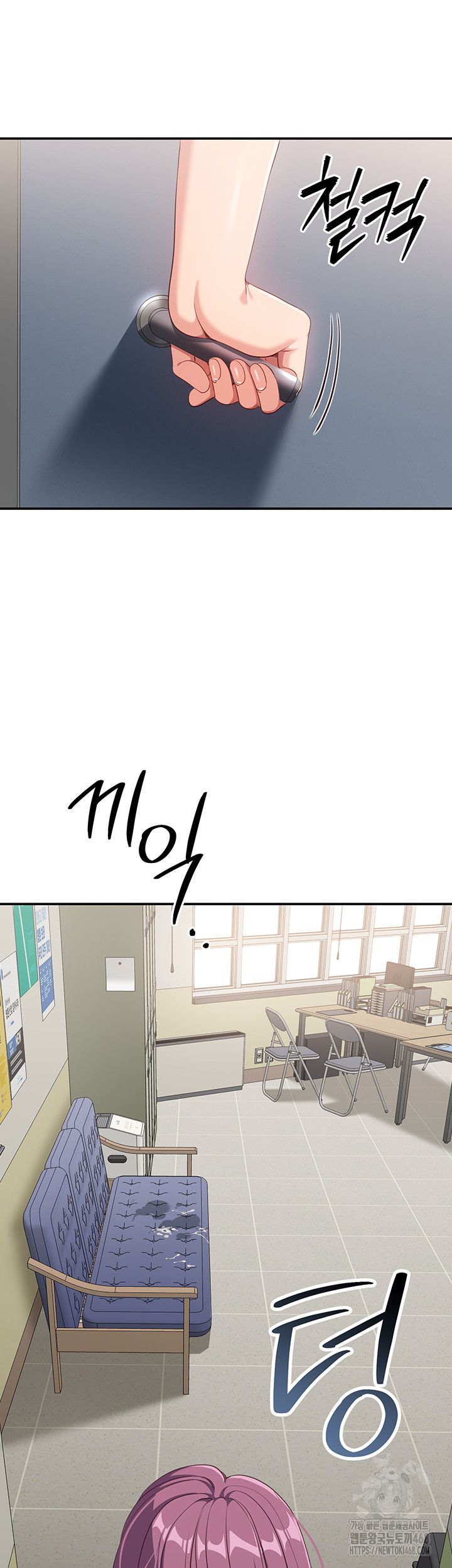 Reversed Virtues Raw - Chapter 8 Page 2