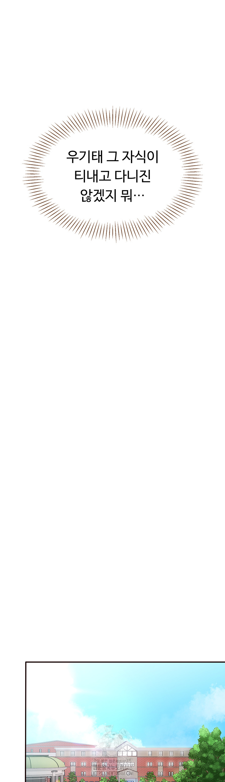 Reversed Virtues Raw - Chapter 8 Page 25