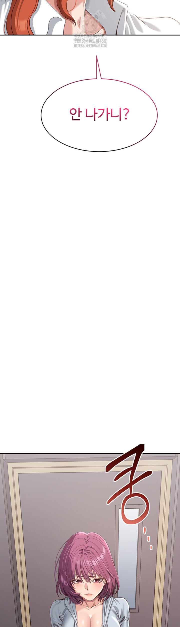 Reversed Virtues Raw - Chapter 8 Page 49