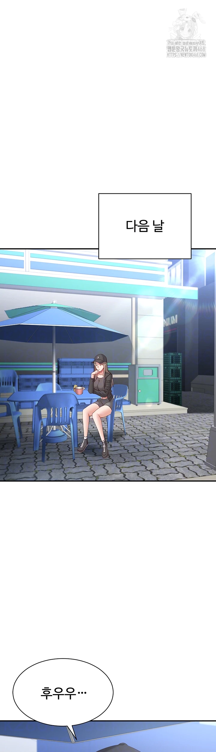 Reversed Virtues Raw - Chapter 8 Page 6