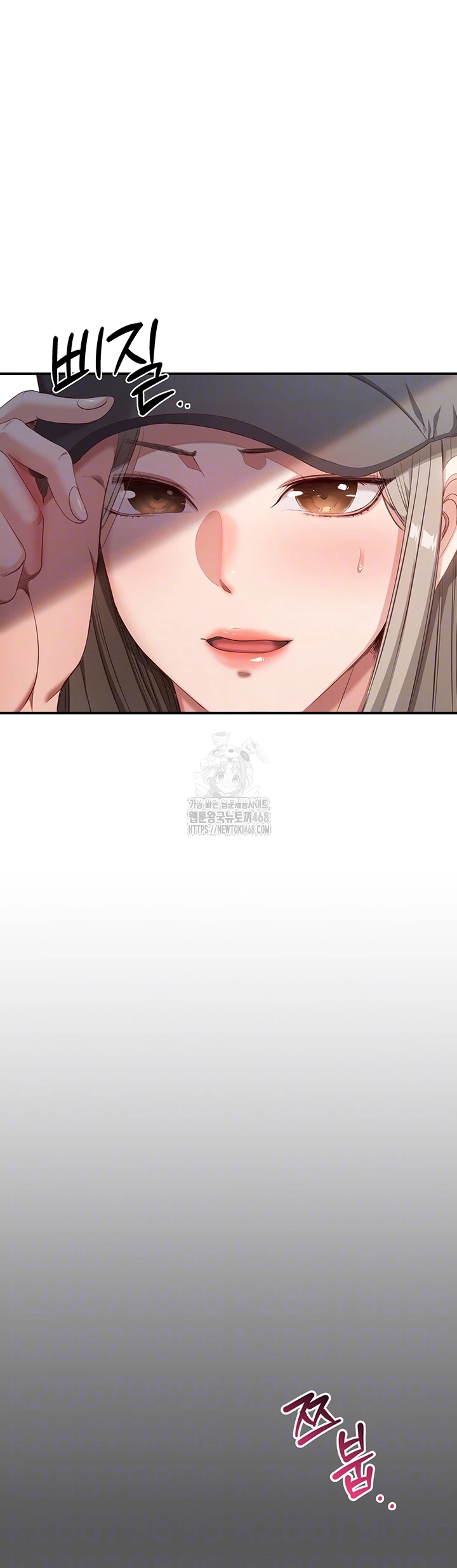 Reversed Virtues Raw - Chapter 8 Page 9