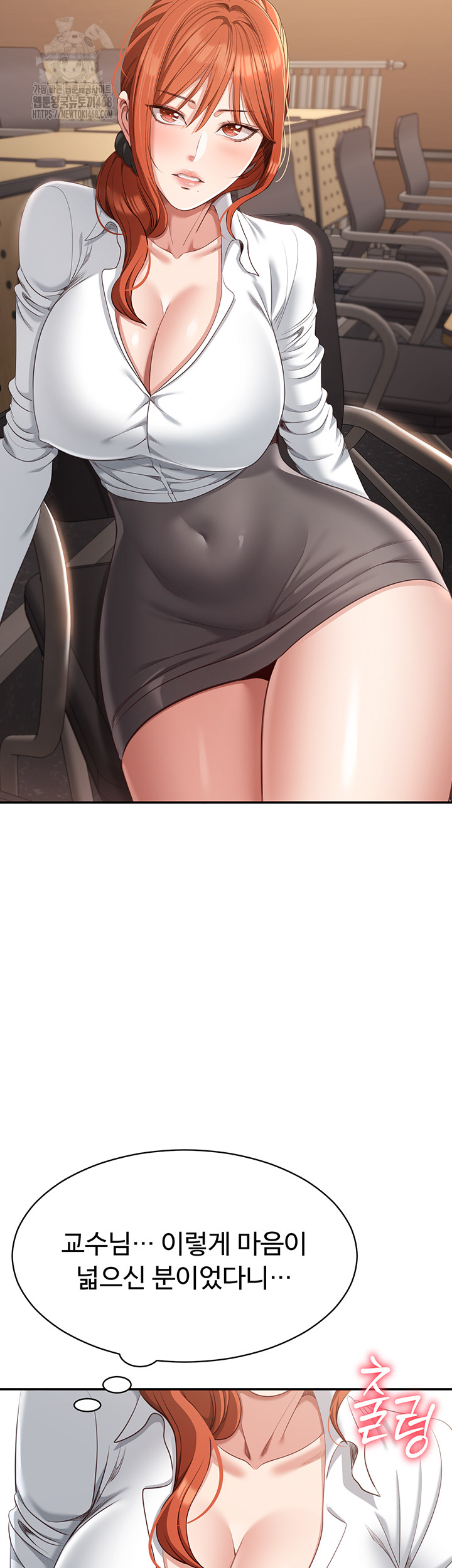 Reversed Virtues Raw - Chapter 9 Page 26