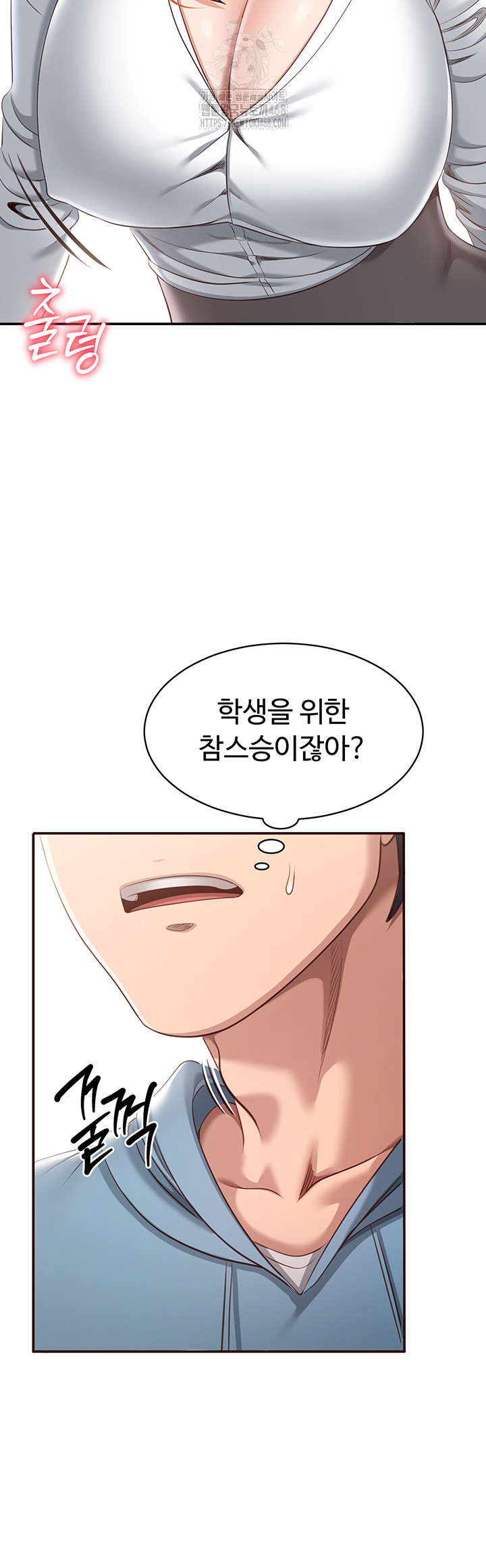 Reversed Virtues Raw - Chapter 9 Page 27