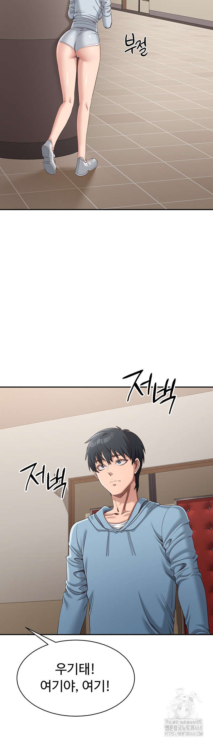 Reversed Virtues Raw - Chapter 9 Page 38