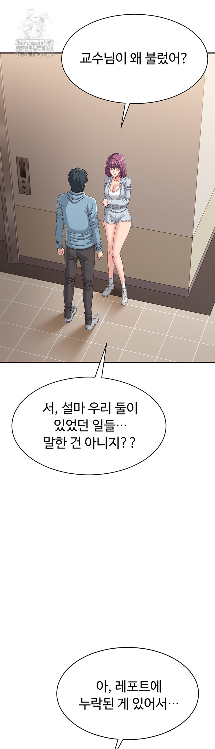 Reversed Virtues Raw - Chapter 9 Page 40