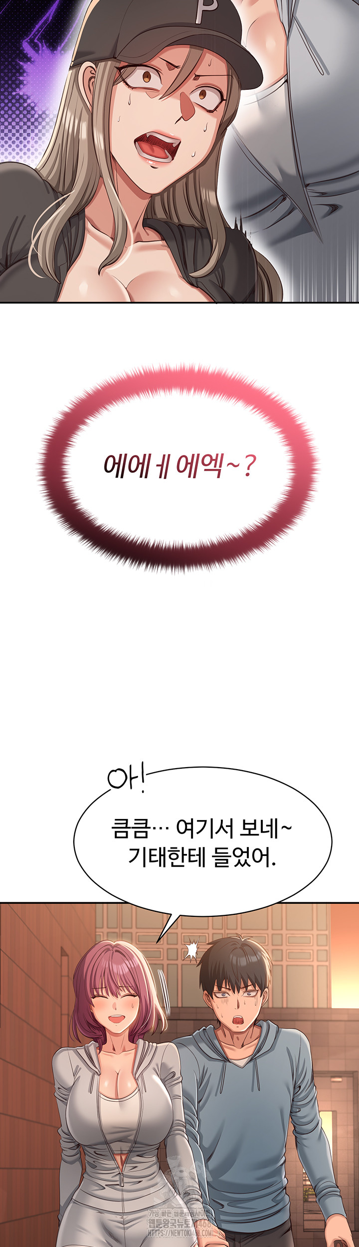 Reversed Virtues Raw - Chapter 9 Page 55