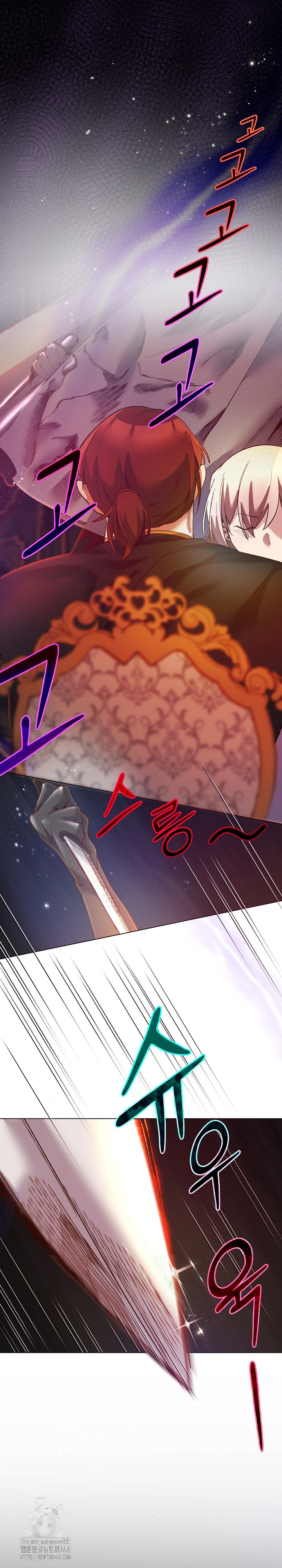 I Will Protect the Lady Raw - Chapter 18 Page 2