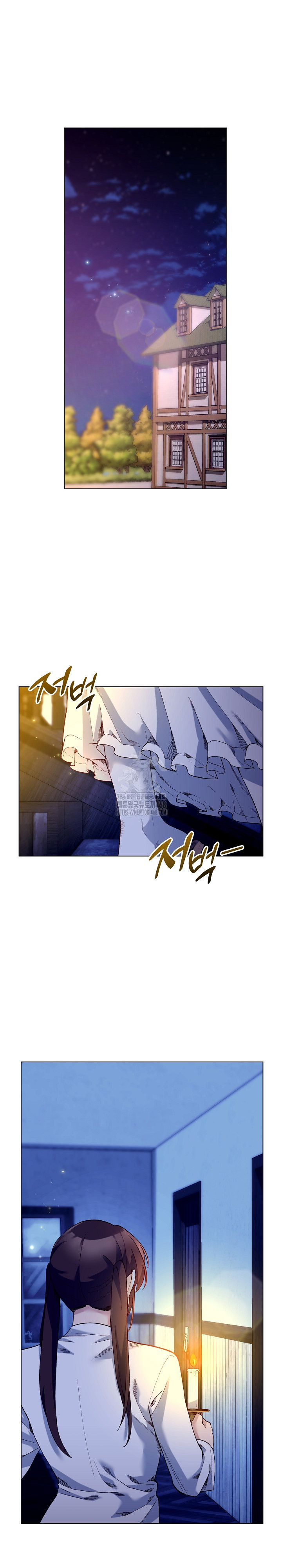 I Will Protect the Lady Raw - Chapter 20 Page 2