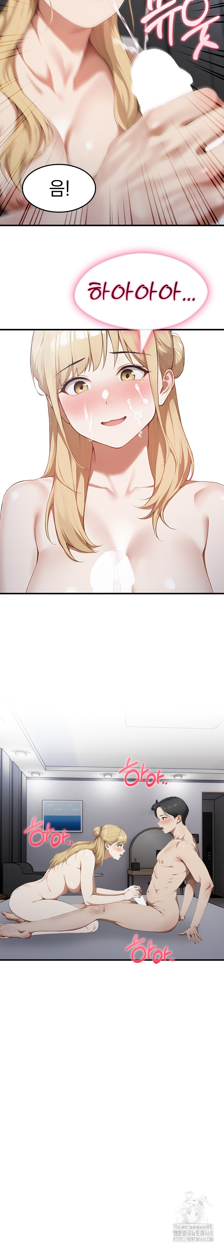 Secret Club of New Town Misses Raw - Chapter 10 Page 13