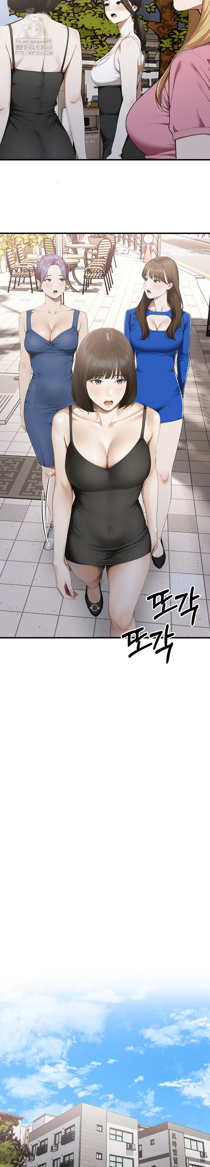 Secret Club of New Town Misses Raw - Chapter 10 Page 16