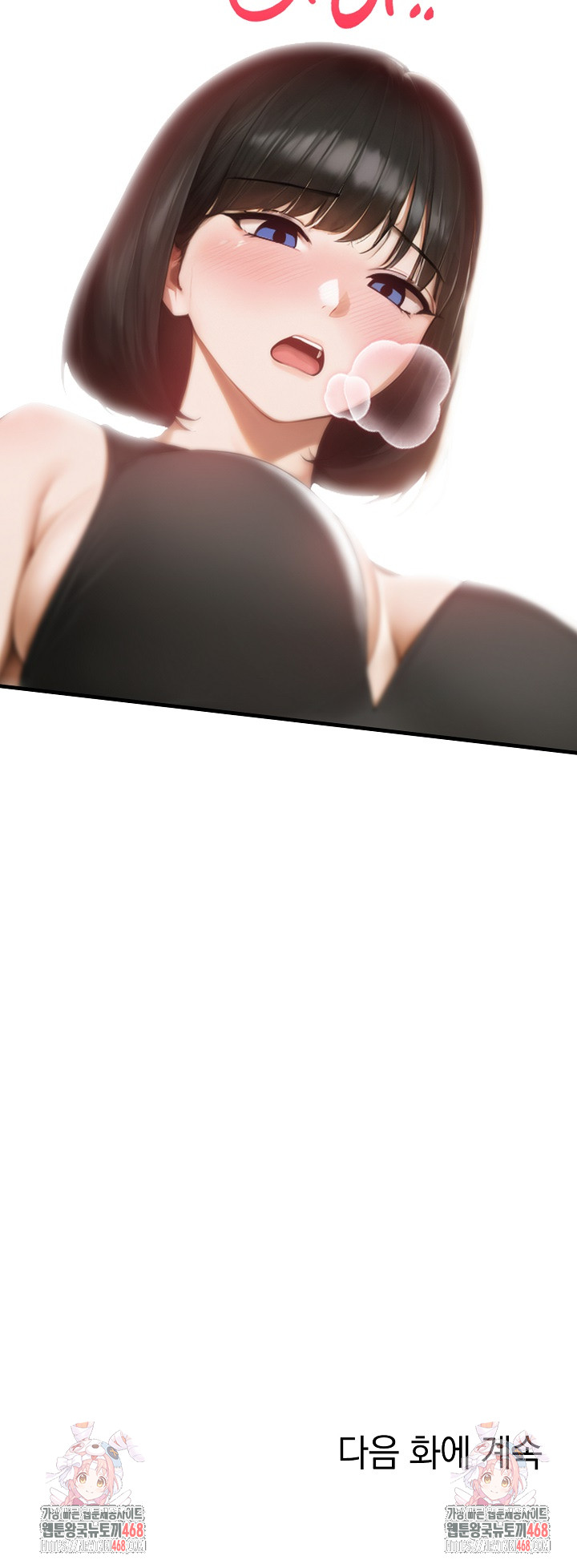 Secret Club of New Town Misses Raw - Chapter 10 Page 20