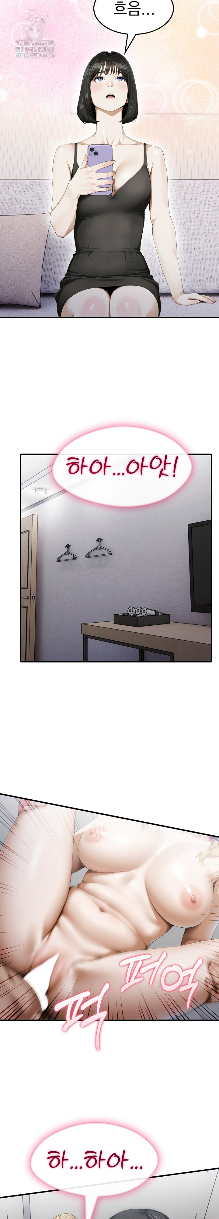 Secret Club of New Town Misses Raw - Chapter 10 Page 8