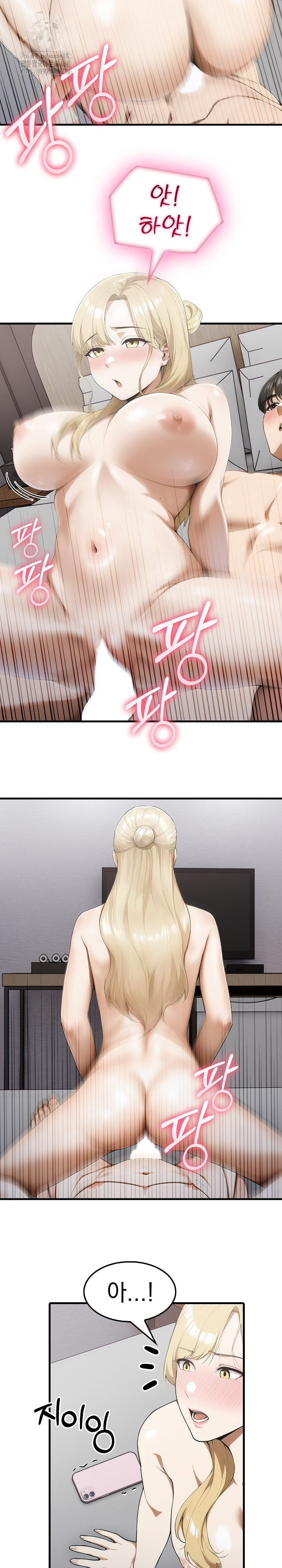 Secret Club of New Town Misses Raw - Chapter 11 Page 19