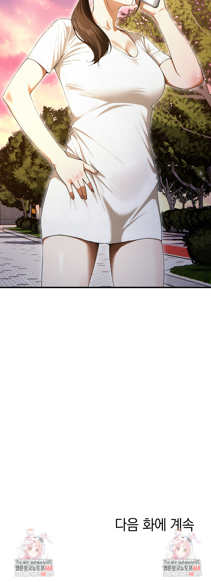 Secret Club of New Town Misses Raw - Chapter 12 Page 20