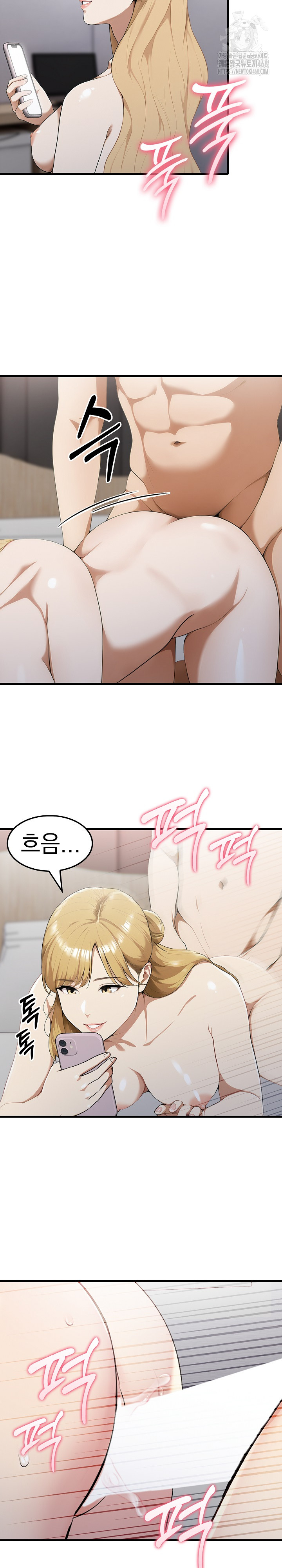 Secret Club of New Town Misses Raw - Chapter 12 Page 3