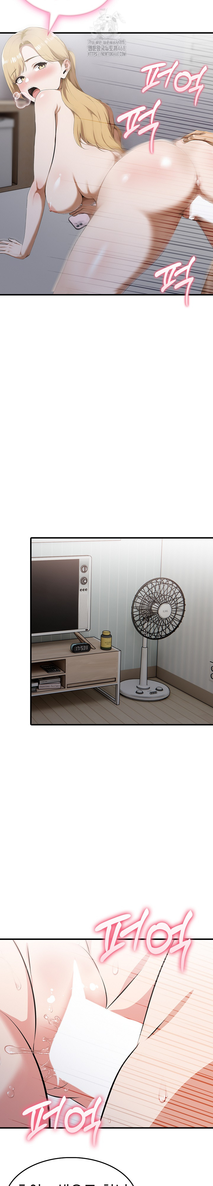 Secret Club of New Town Misses Raw - Chapter 12 Page 5