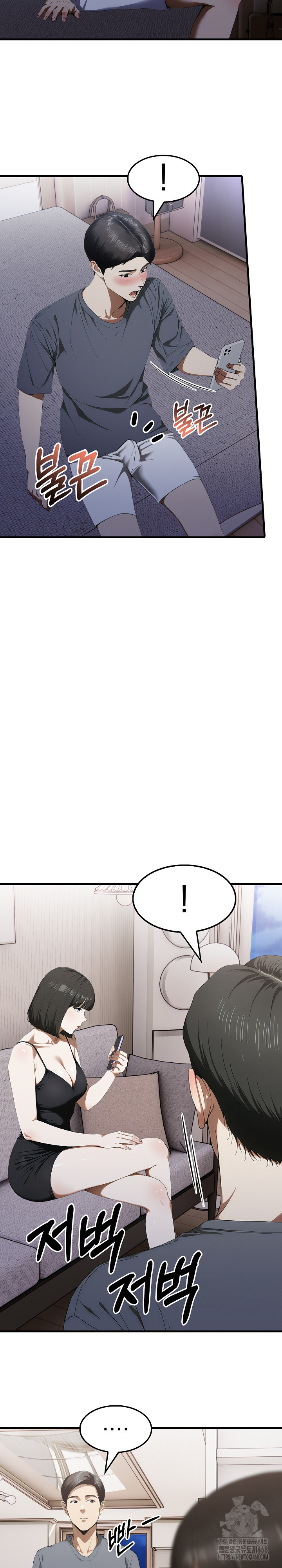 Secret Club of New Town Misses Raw - Chapter 13 Page 4