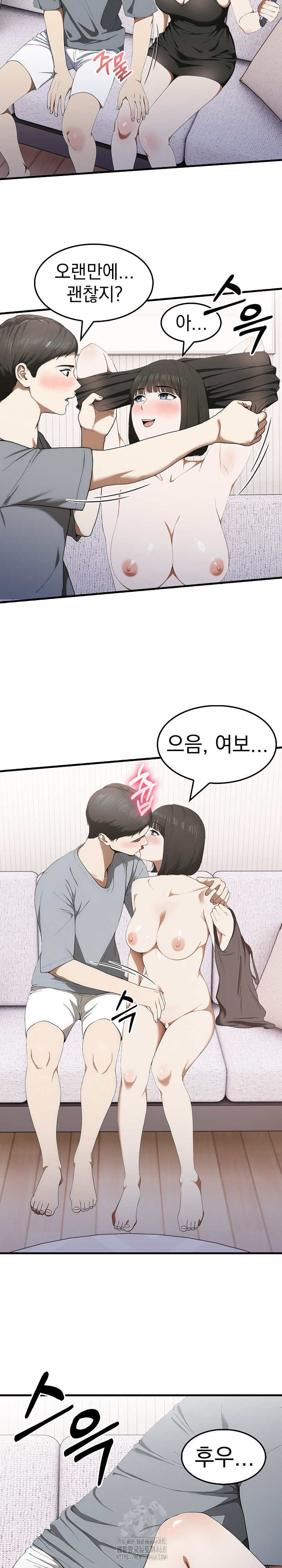 Secret Club of New Town Misses Raw - Chapter 13 Page 9