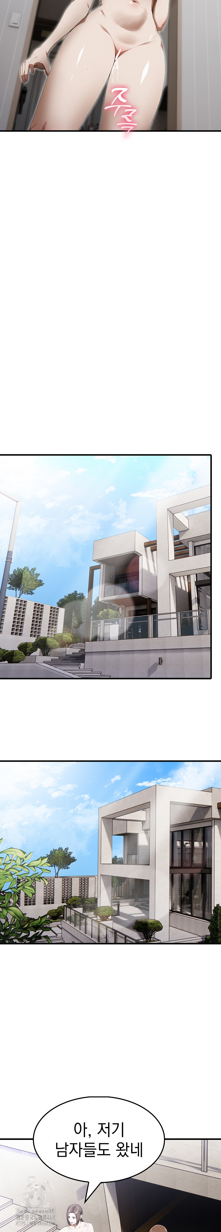 Secret Club of New Town Misses Raw - Chapter 14 Page 13