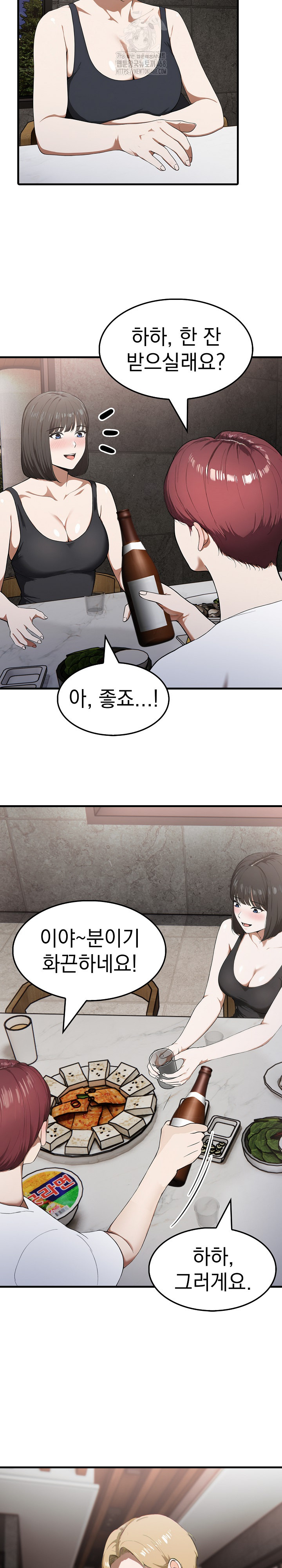 Secret Club of New Town Misses Raw - Chapter 14 Page 18