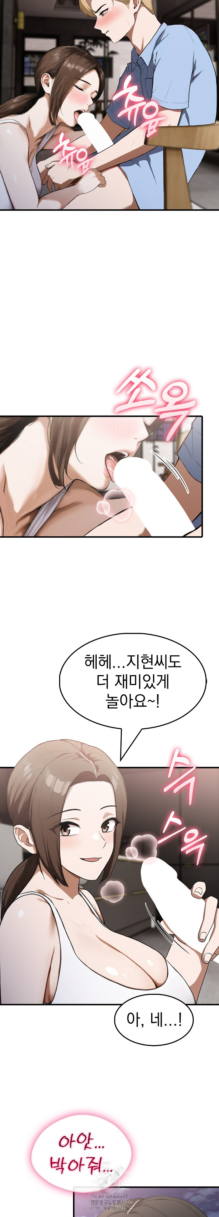 Secret Club of New Town Misses Raw - Chapter 14 Page 19