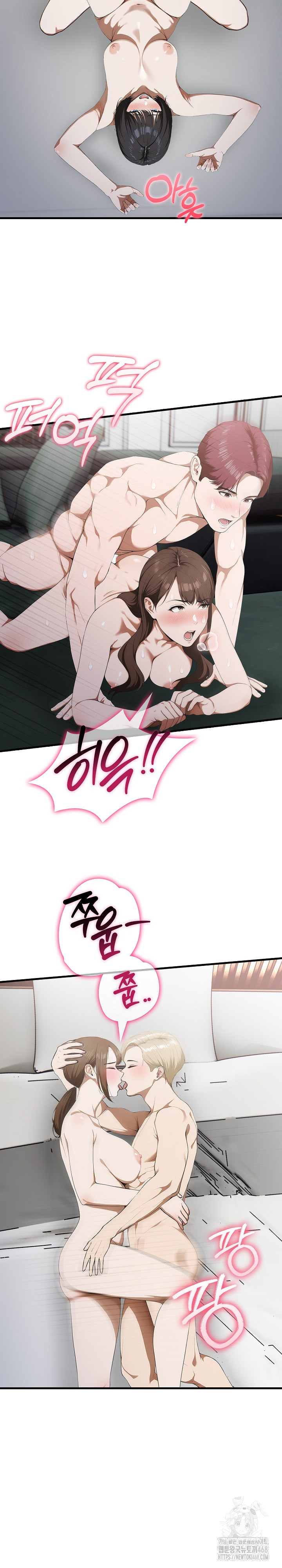 Secret Club of New Town Misses Raw - Chapter 15 Page 22