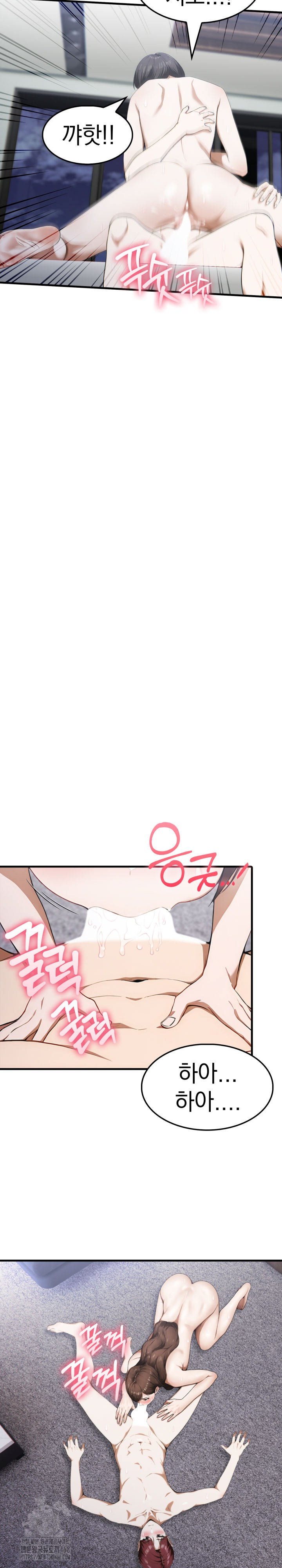 Secret Club of New Town Misses Raw - Chapter 16 Page 11