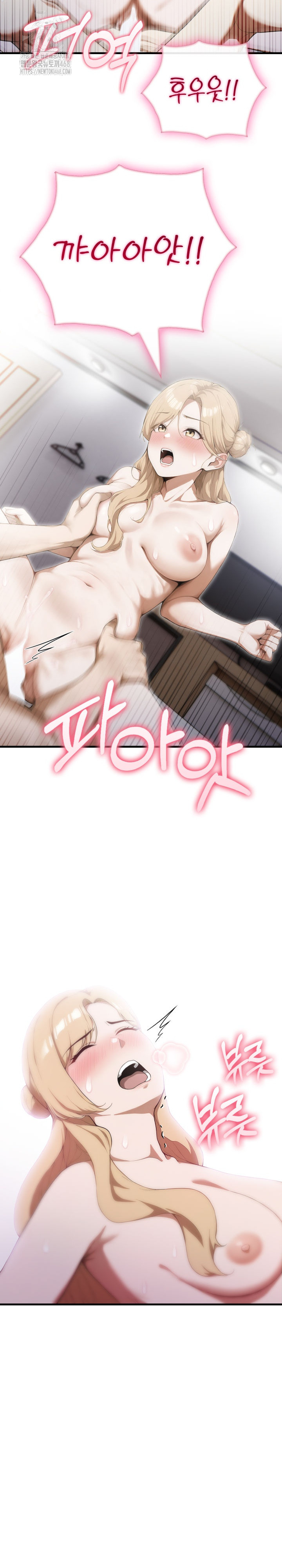 Secret Club of New Town Misses Raw - Chapter 16 Page 22