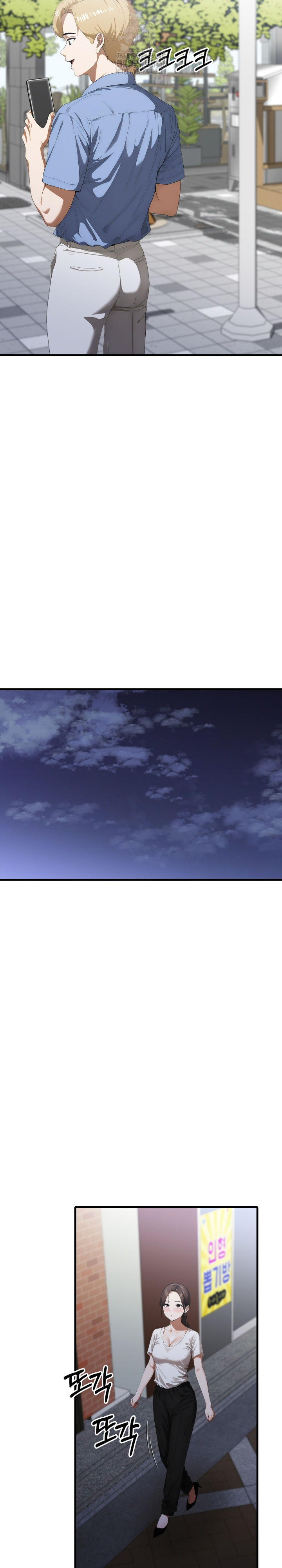 Secret Club of New Town Misses Raw - Chapter 17 Page 13