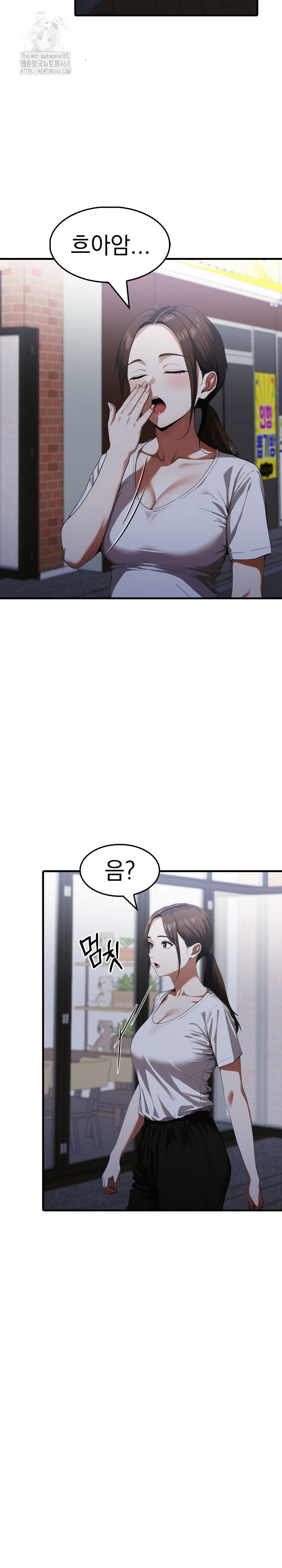 Secret Club of New Town Misses Raw - Chapter 17 Page 14