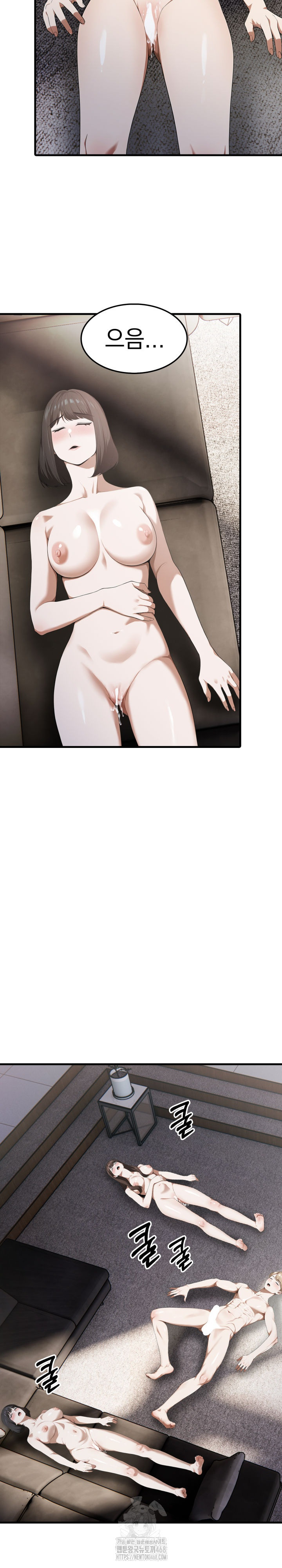 Secret Club of New Town Misses Raw - Chapter 17 Page 3