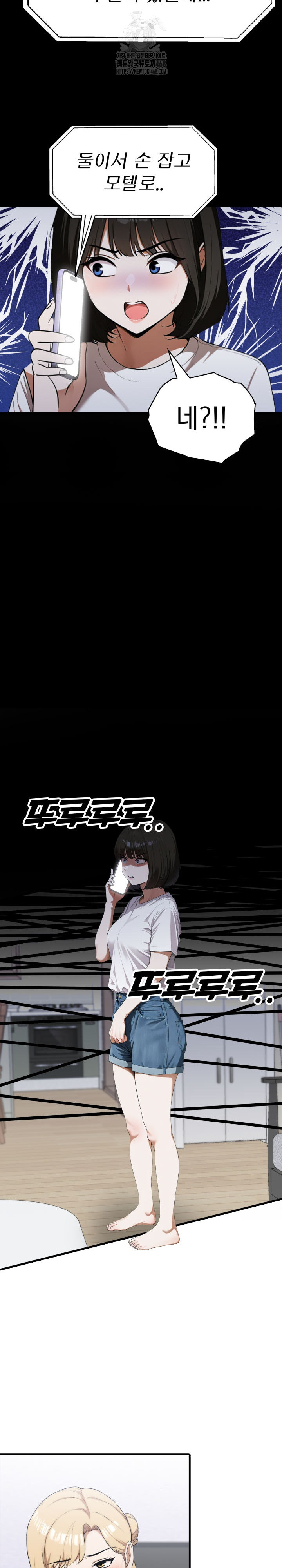 Secret Club of New Town Misses Raw - Chapter 18 Page 8