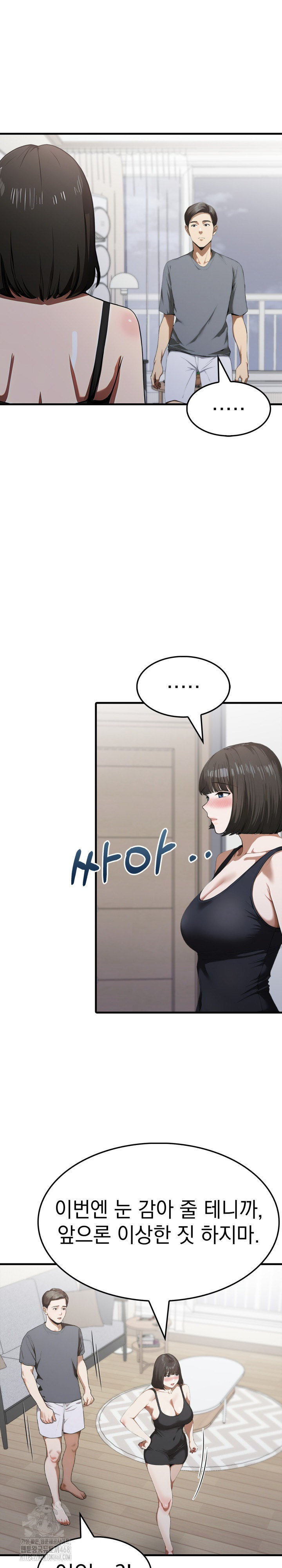 Secret Club of New Town Misses Raw - Chapter 19 Page 21