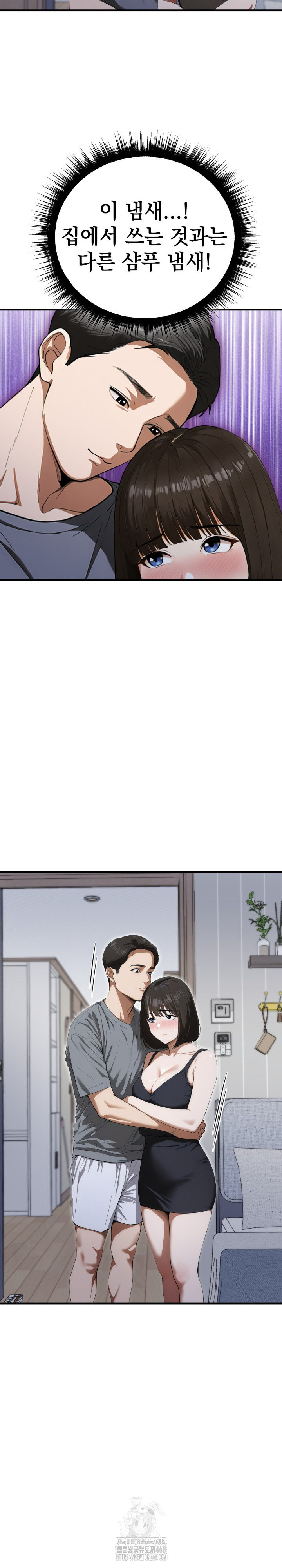 Secret Club of New Town Misses Raw - Chapter 19 Page 24