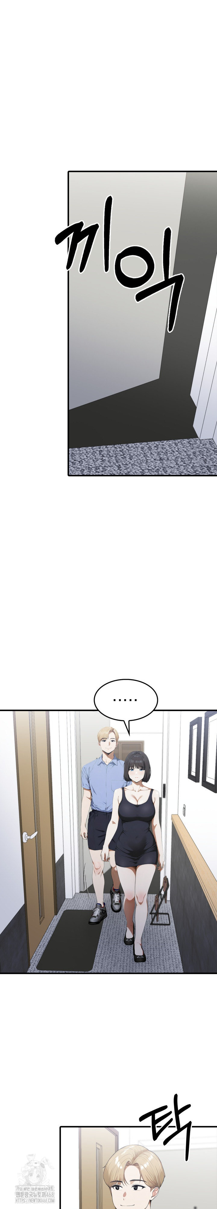 Secret Club of New Town Misses Raw - Chapter 19 Page 6