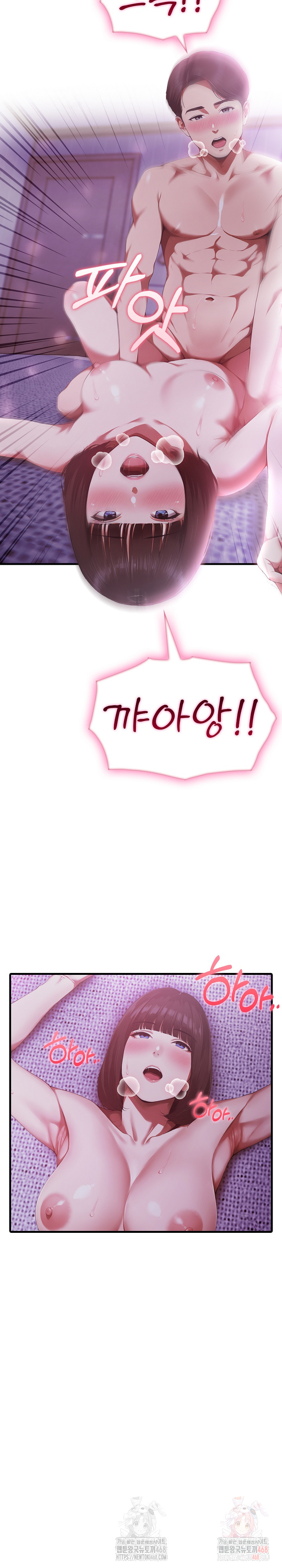 Secret Club of New Town Misses Raw - Chapter 6 Page 13