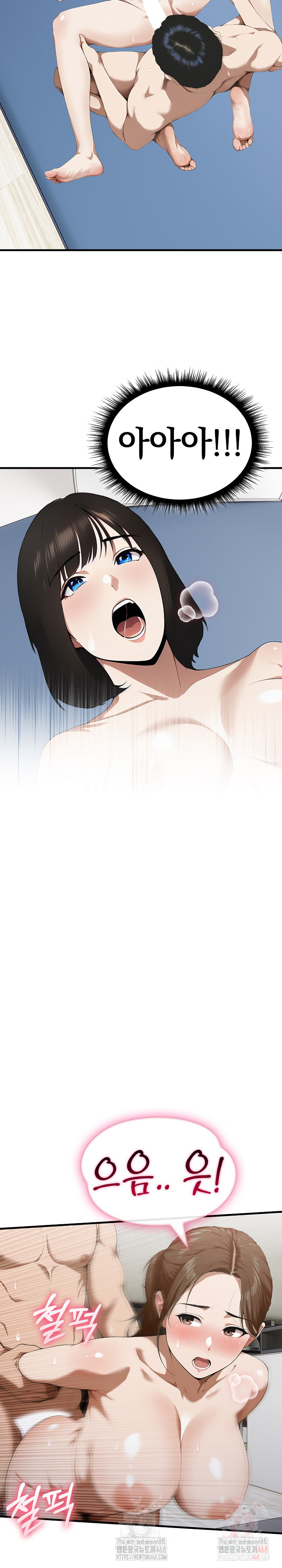 Secret Club of New Town Misses Raw - Chapter 7 Page 17