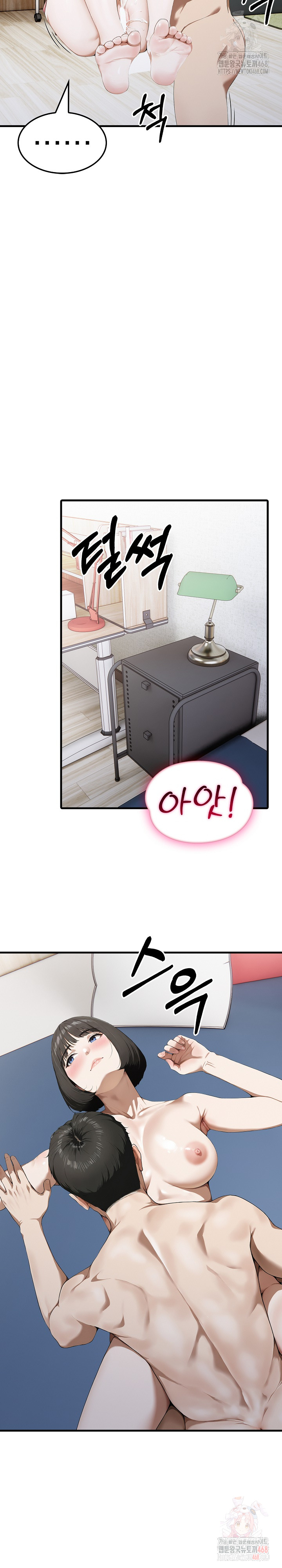 Secret Club of New Town Misses Raw - Chapter 7 Page 6