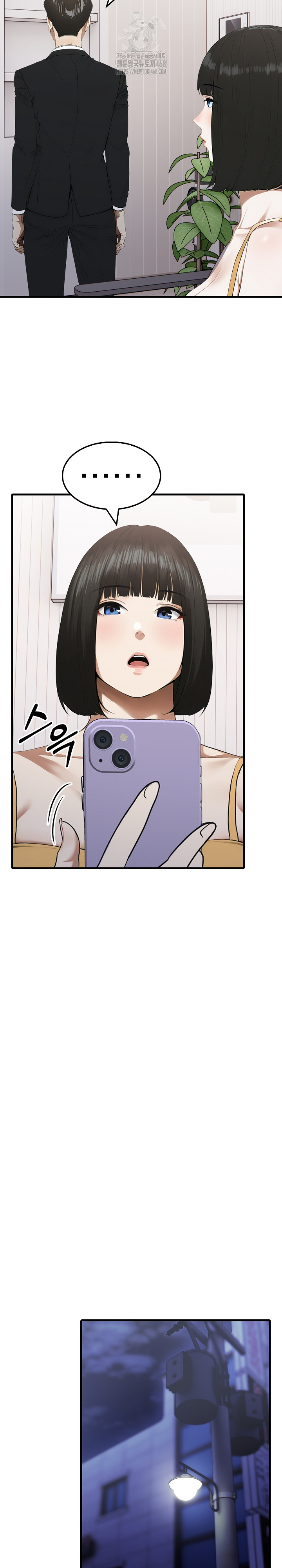 Secret Club of New Town Misses Raw - Chapter 9 Page 11