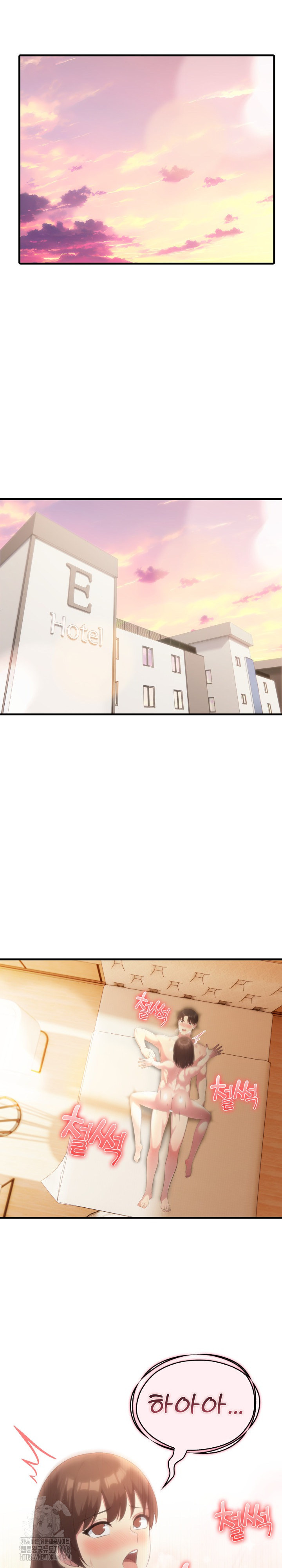 The Grace of a Teacher Raw - Chapter 10 Page 18