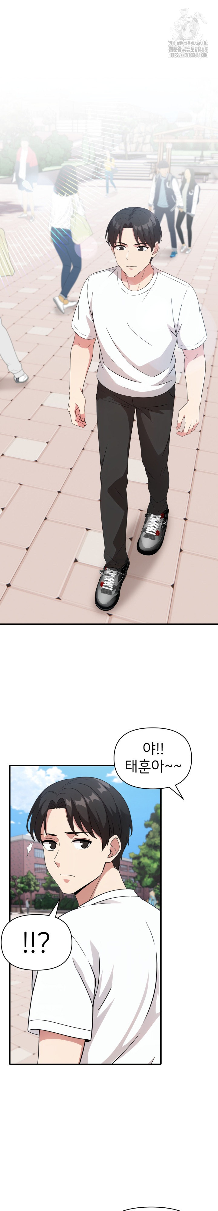 The Grace of a Teacher Raw - Chapter 10 Page 3