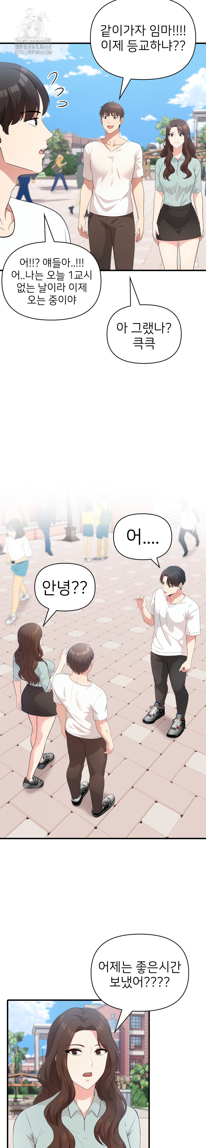 The Grace of a Teacher Raw - Chapter 10 Page 4